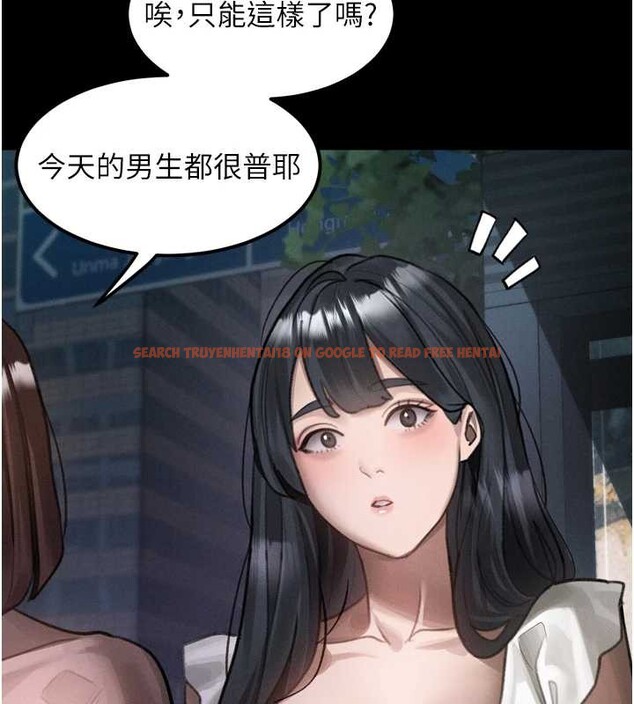 查看漫画墮落物語2 - 第41話-性感淫娃的大膽誘惑 - tymanga.com中的4142756图片