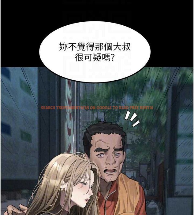 查看漫画墮落物語2 - 第41話-性感淫娃的大膽誘惑 - tymanga.com中的4142759图片