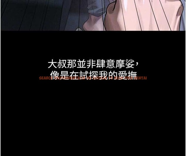 查看漫画墮落物語2 - 第41話-性感淫娃的大膽誘惑 - tymanga.com中的4142761图片