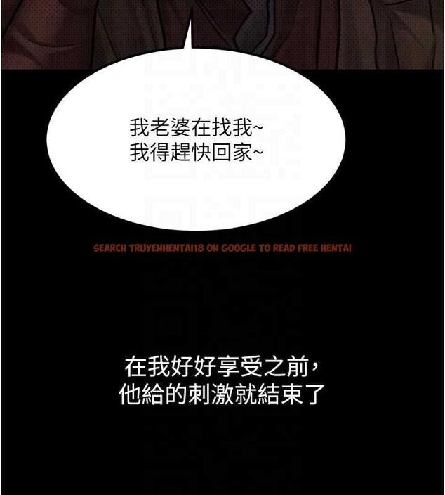 查看漫画墮落物語2 - 第41話-性感淫娃的大膽誘惑 - tymanga.com中的4142767图片