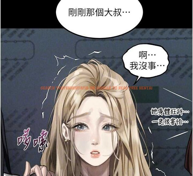 查看漫画墮落物語2 - 第41話-性感淫娃的大膽誘惑 - tymanga.com中的4142769图片