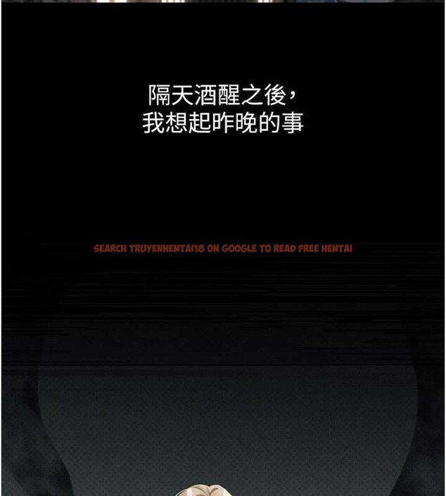 查看漫画墮落物語2 - 第41話-性感淫娃的大膽誘惑 - tymanga.com中的4142775图片