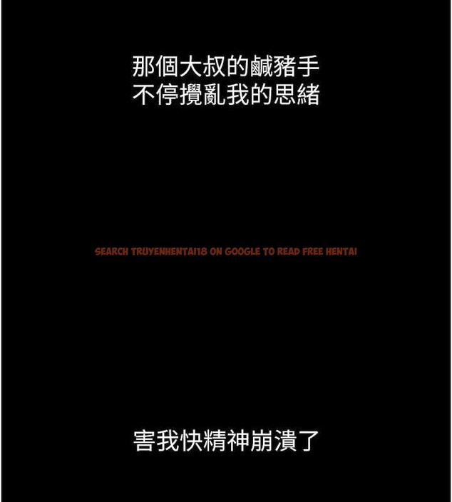 查看漫画墮落物語2 - 第41話-性感淫娃的大膽誘惑 - tymanga.com中的4142778图片