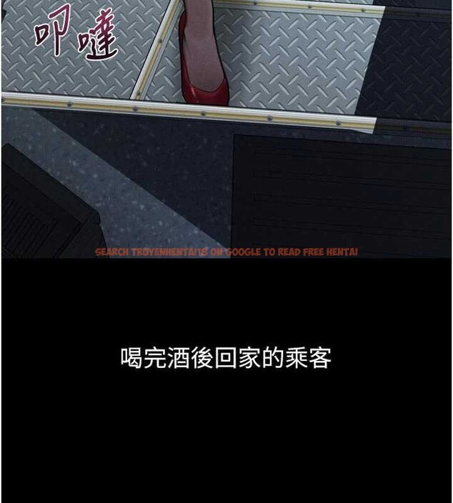 查看漫画墮落物語2 - 第41話-性感淫娃的大膽誘惑 - tymanga.com中的4142796图片