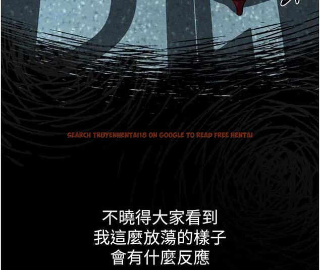 查看漫画墮落物語2 - 第41話-性感淫娃的大膽誘惑 - tymanga.com中的4142805图片