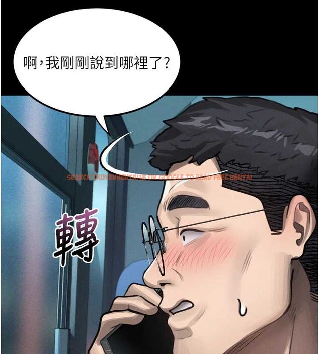 查看漫画墮落物語2 - 第41話-性感淫娃的大膽誘惑 - tymanga.com中的4142819图片