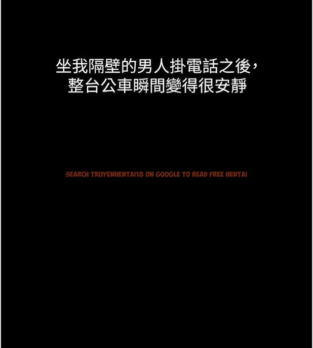 查看漫画墮落物語2 - 第41話-性感淫娃的大膽誘惑 - tymanga.com中的4142838图片