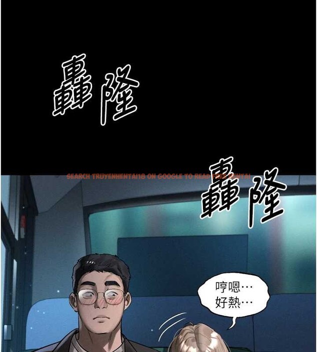 查看漫画墮落物語2 - 第41話-性感淫娃的大膽誘惑 - tymanga.com中的4142839图片