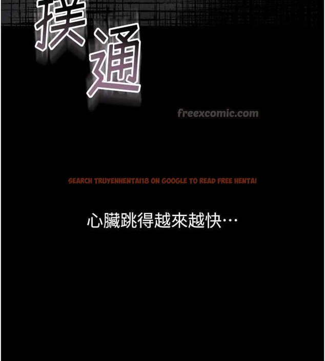 查看漫画墮落物語2 - 第42話-在公共場合被愛撫私密處 - sayhentaiz.net中的4165550图片