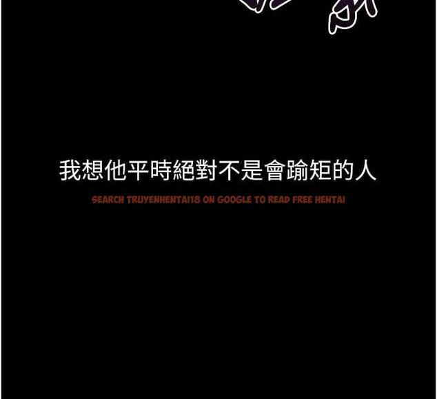 查看漫画墮落物語2 - 第42話-在公共場合被愛撫私密處 - sayhentaiz.net中的4165598图片