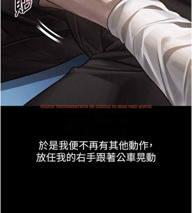 查看漫画墮落物語2 - 第42話-在公共場合被愛撫私密處 - sayhentaiz.net中的4165617图片