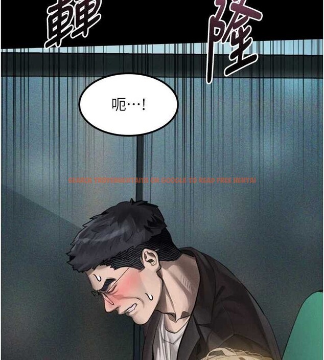 查看漫画墮落物語2 - 第42話-在公共場合被愛撫私密處 - sayhentaiz.net中的4165619图片