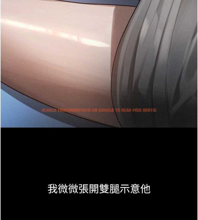 查看漫画墮落物語2 - 第42話-在公共場合被愛撫私密處 - sayhentaiz.net中的4165629图片