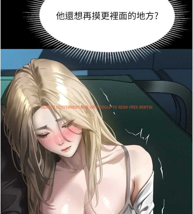 查看漫画墮落物語2 - 第42話-在公共場合被愛撫私密處 - sayhentaiz.net中的4165651图片