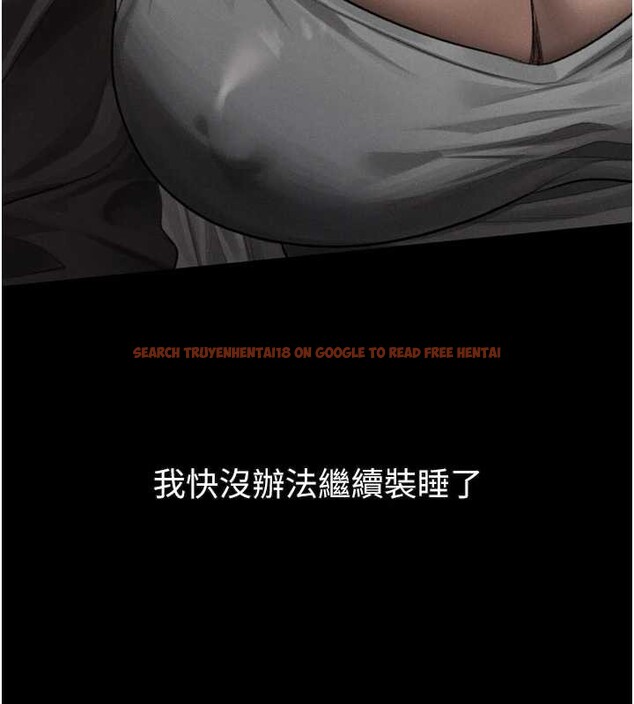 查看漫画墮落物語2 - 第42話-在公共場合被愛撫私密處 - sayhentaiz.net中的4165673图片