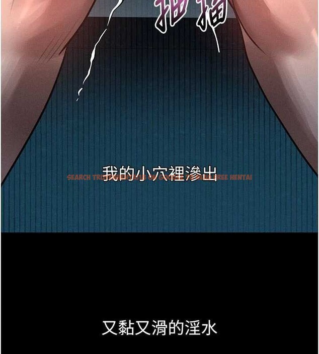 查看漫画墮落物語2 - 第42話-在公共場合被愛撫私密處 - sayhentaiz.net中的4165689图片