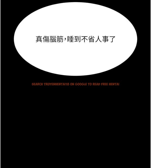 查看漫画墮落物語2 - 第42話-在公共場合被愛撫私密處 - sayhentaiz.net中的4165748图片