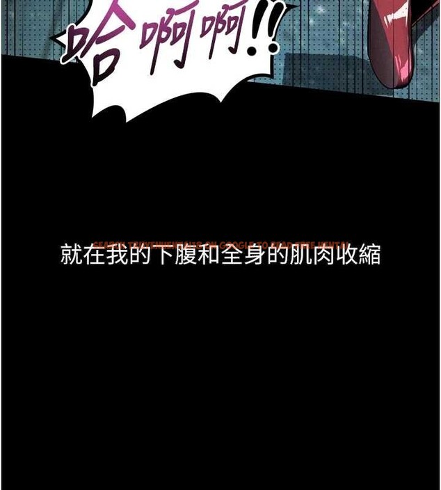 查看漫画墮落物語2 - 第43話-難以抗拒的赤裸色誘 - sayhentaiz.net中的4185529图片
