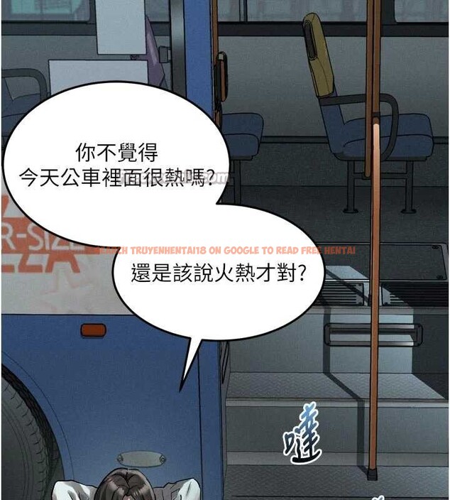 查看漫画墮落物語2 - 第43話-難以抗拒的赤裸色誘 - sayhentaiz.net中的4185538图片