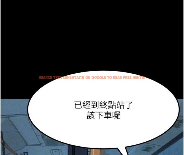 查看漫画墮落物語2 - 第43話-難以抗拒的赤裸色誘 - sayhentaiz.net中的4185548图片