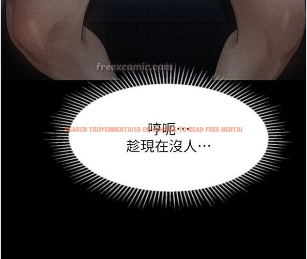 查看漫画墮落物語2 - 第43話-難以抗拒的赤裸色誘 - sayhentaiz.net中的4185580图片