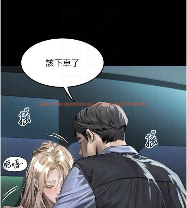 查看漫画墮落物語2 - 第43話-難以抗拒的赤裸色誘 - sayhentaiz.net中的4185589图片