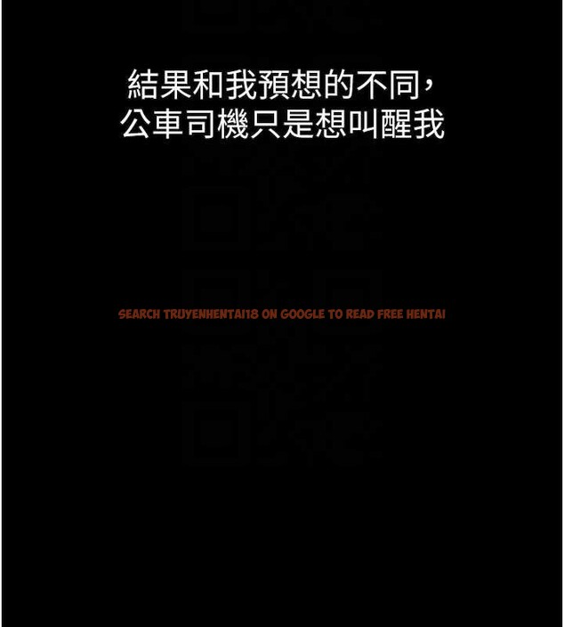 查看漫画墮落物語2 - 第43話-難以抗拒的赤裸色誘 - sayhentaiz.net中的4185591图片