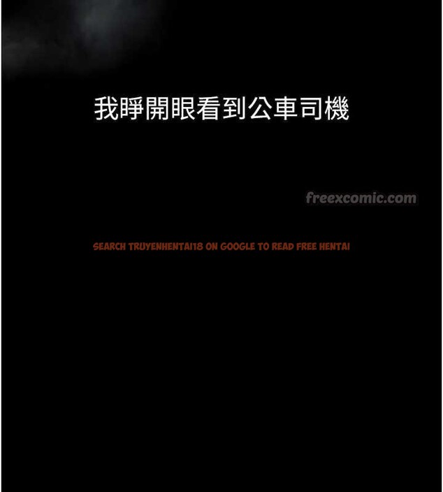 查看漫画墮落物語2 - 第43話-難以抗拒的赤裸色誘 - sayhentaiz.net中的4185594图片