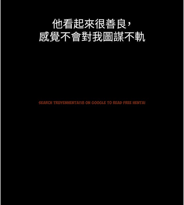 查看漫画墮落物語2 - 第43話-難以抗拒的赤裸色誘 - sayhentaiz.net中的4185598图片