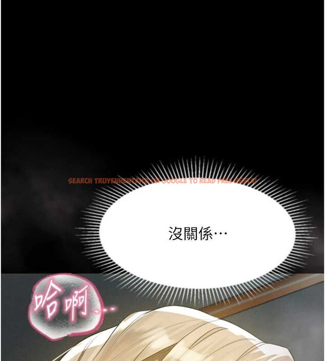查看漫画墮落物語2 - 第43話-難以抗拒的赤裸色誘 - sayhentaiz.net中的4185606图片