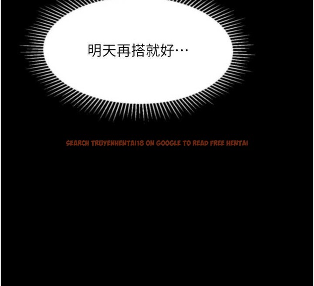 查看漫画墮落物語2 - 第43話-難以抗拒的赤裸色誘 - sayhentaiz.net中的4185609图片