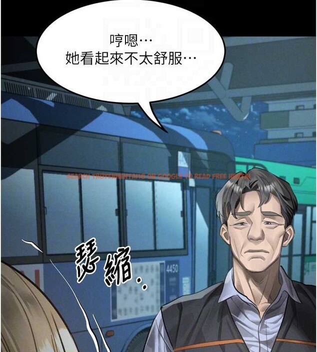 查看漫画墮落物語2 - 第43話-難以抗拒的赤裸色誘 - sayhentaiz.net中的4185611图片