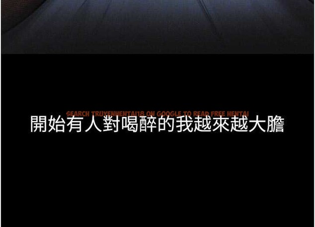 查看漫画墮落物語2 - 第43話-難以抗拒的赤裸色誘 - sayhentaiz.net中的4185637图片