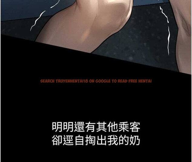 查看漫画墮落物語2 - 第43話-難以抗拒的赤裸色誘 - sayhentaiz.net中的4185665图片