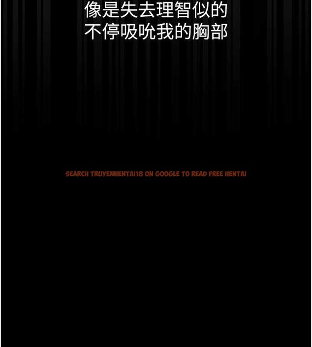 查看漫画墮落物語2 - 第43話-難以抗拒的赤裸色誘 - sayhentaiz.net中的4185670图片