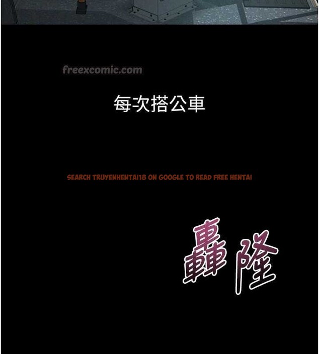 查看漫画墮落物語2 - 第43話-難以抗拒的赤裸色誘 - sayhentaiz.net中的4185692图片