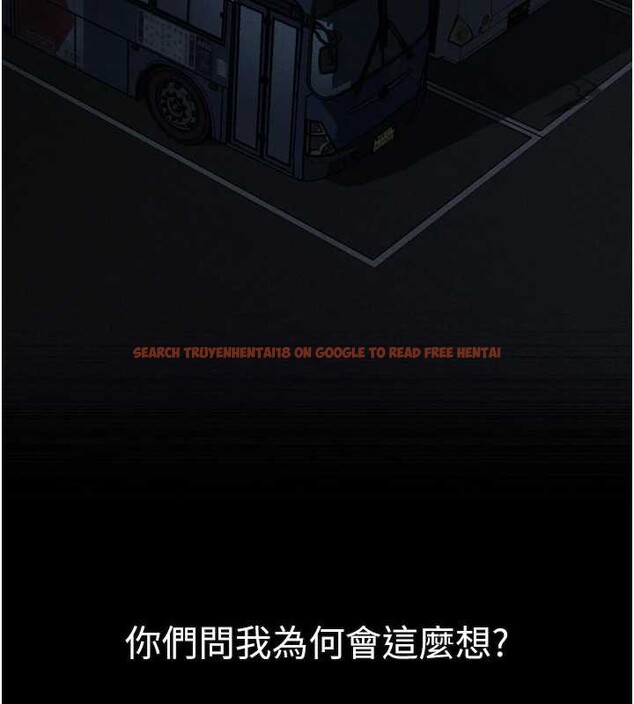 查看漫画墮落物語2 - 第43話-難以抗拒的赤裸色誘 - sayhentaiz.net中的4185708图片