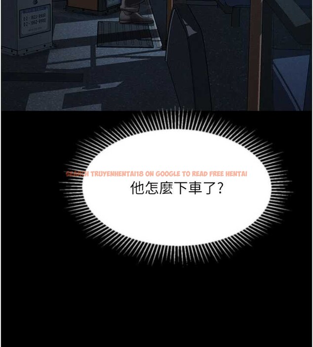 查看漫画墮落物語2 - 第43話-難以抗拒的赤裸色誘 - sayhentaiz.net中的4185716图片