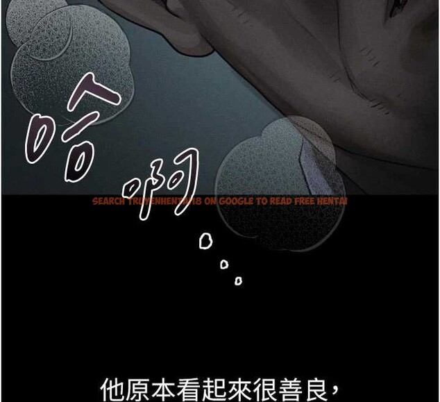 查看漫画墮落物語2 - 第43話-難以抗拒的赤裸色誘 - sayhentaiz.net中的4185729图片