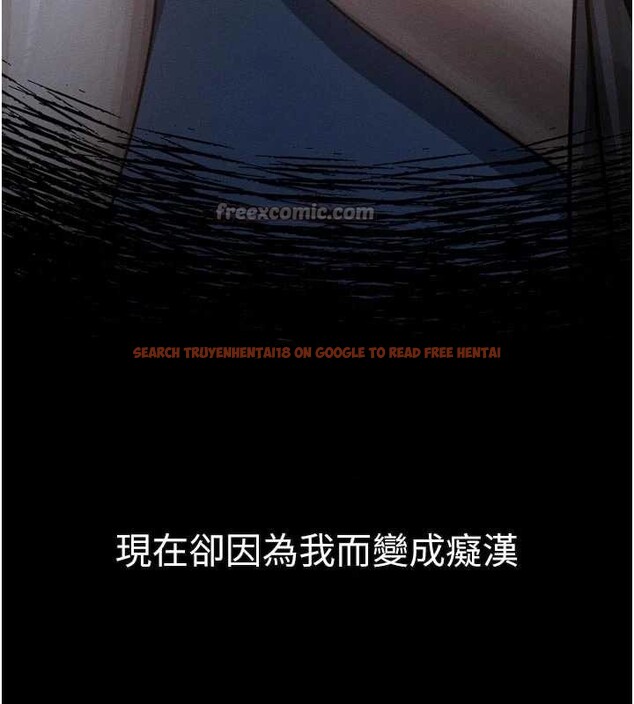 查看漫画墮落物語2 - 第43話-難以抗拒的赤裸色誘 - sayhentaiz.net中的4185734图片