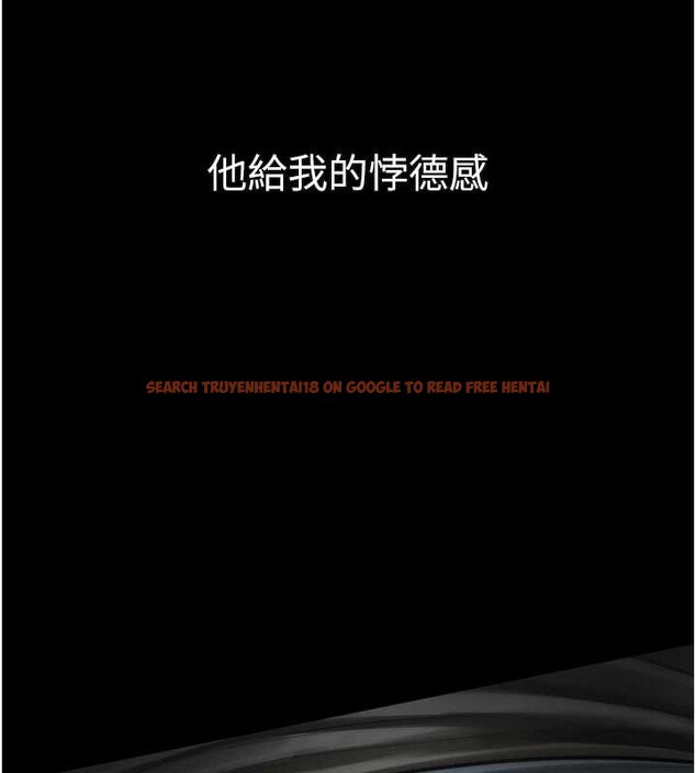 查看漫画墮落物語2 - 第43話-難以抗拒的赤裸色誘 - sayhentaiz.net中的4185741图片