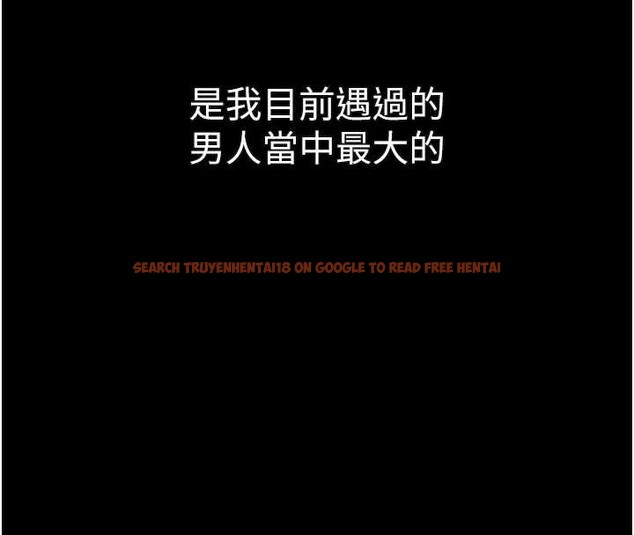 查看漫画墮落物語2 - 第43話-難以抗拒的赤裸色誘 - sayhentaiz.net中的4185744图片