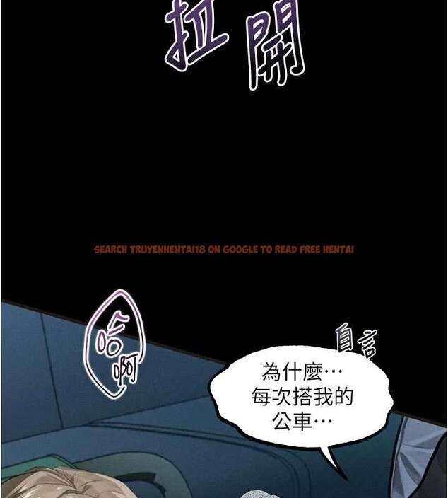 查看漫画墮落物語2 - 第43話-難以抗拒的赤裸色誘 - sayhentaiz.net中的4185758图片