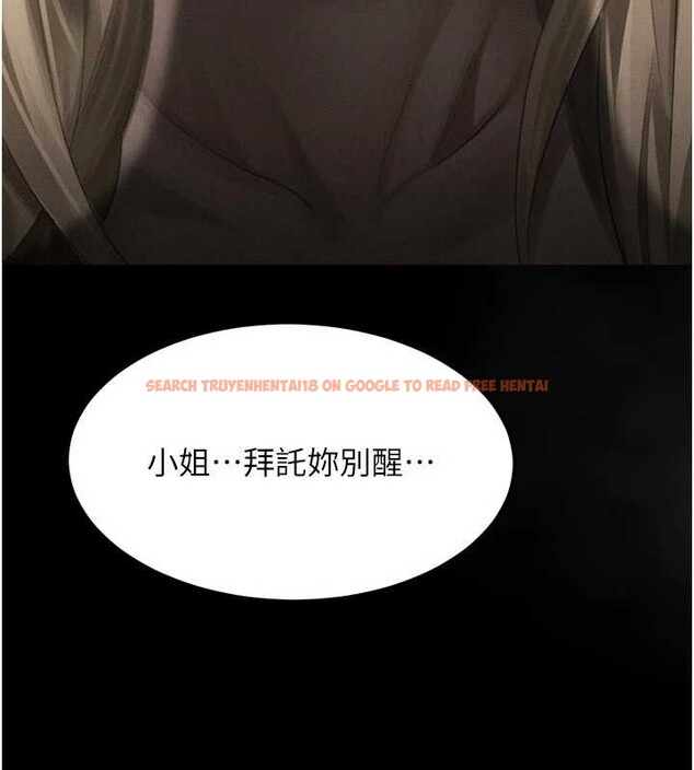 查看漫画墮落物語2 - 第43話-難以抗拒的赤裸色誘 - sayhentaiz.net中的4185767图片