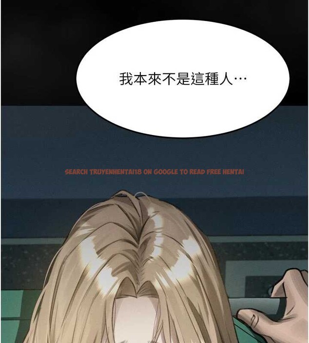 查看漫画墮落物語2 - 第43話-難以抗拒的赤裸色誘 - sayhentaiz.net中的4185769图片