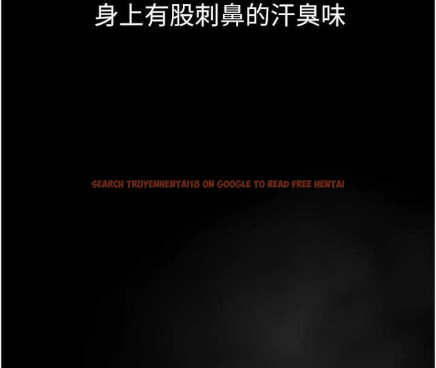 查看漫画墮落物語2 - 第43話-難以抗拒的赤裸色誘 - sayhentaiz.net中的4185772图片