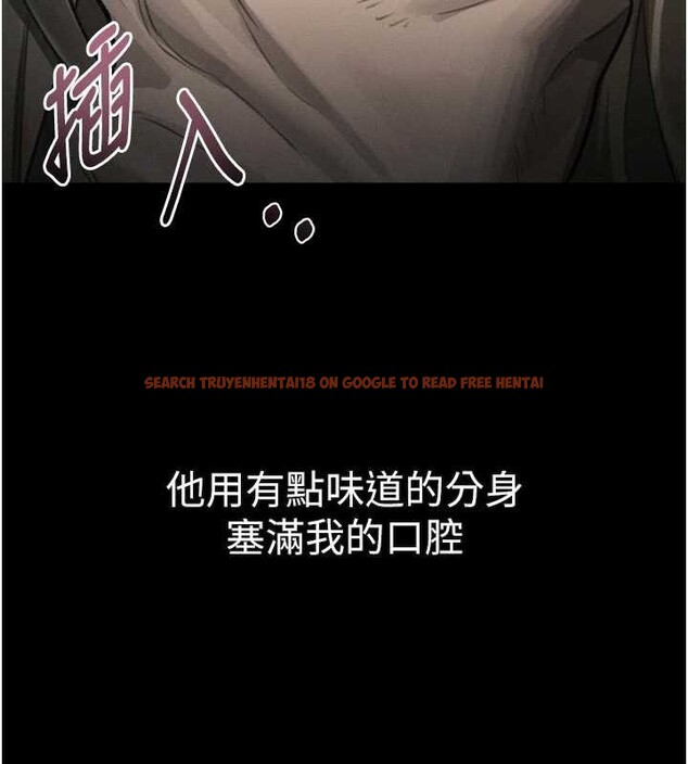 查看漫画墮落物語2 - 第43話-難以抗拒的赤裸色誘 - sayhentaiz.net中的4185775图片