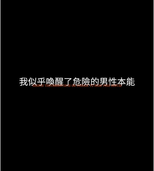 查看漫画墮落物語2 - 第43話-難以抗拒的赤裸色誘 - sayhentaiz.net中的4185783图片