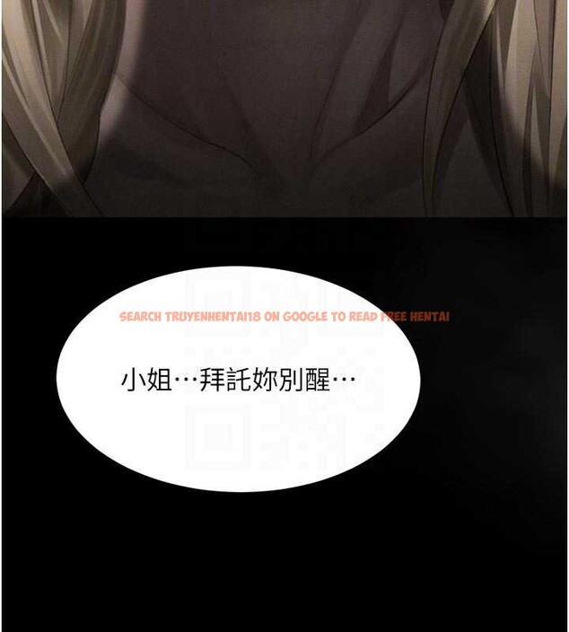 查看漫画墮落物語2 - 第44話-越發肆無忌憚的侵犯 - sayhentaiz.net中的4203257图片