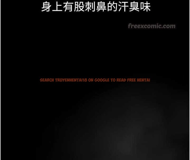 查看漫画墮落物語2 - 第44話-越發肆無忌憚的侵犯 - sayhentaiz.net中的4203262图片